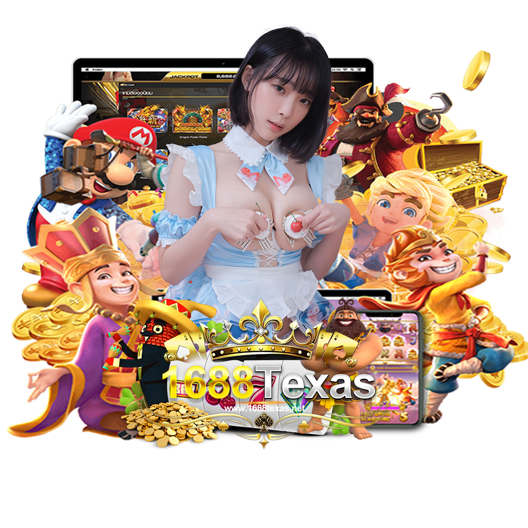 1688texas slot 