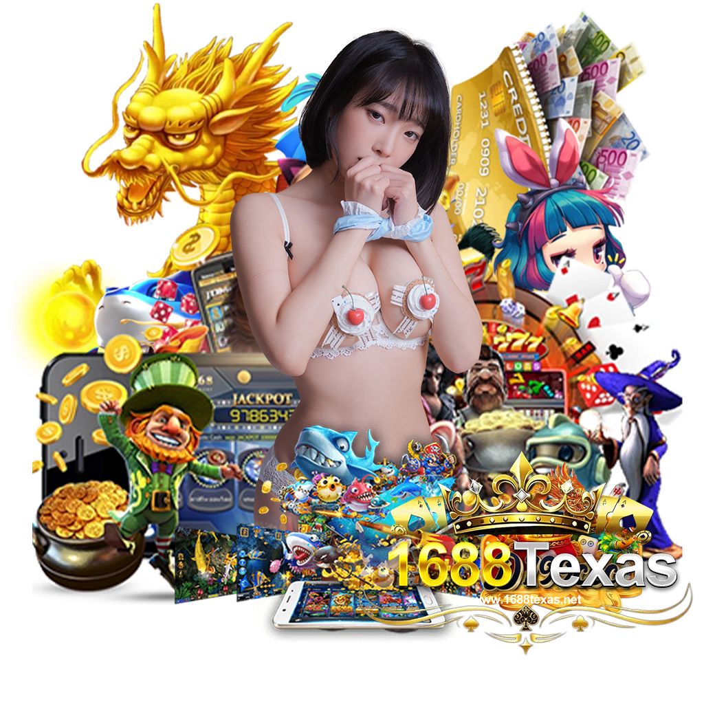 1688texas สล็อต