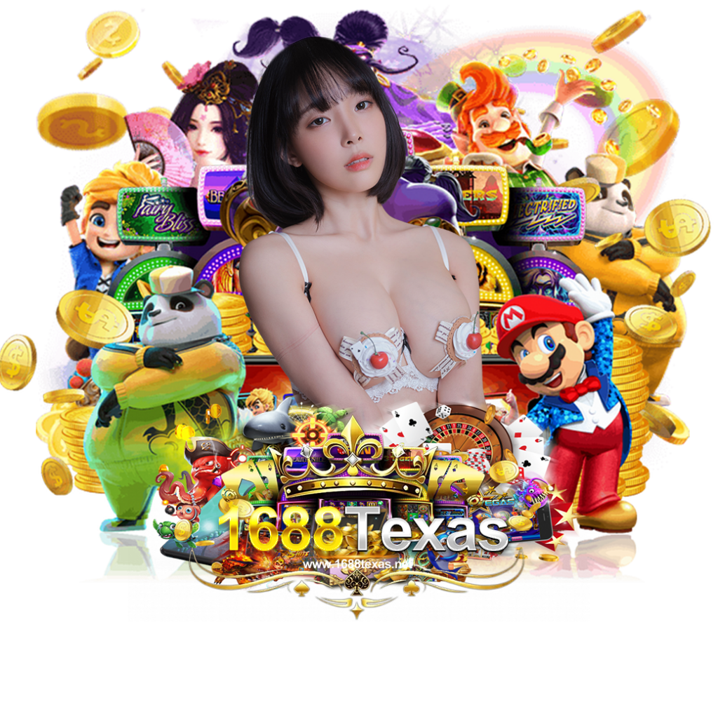 1688texas wallet